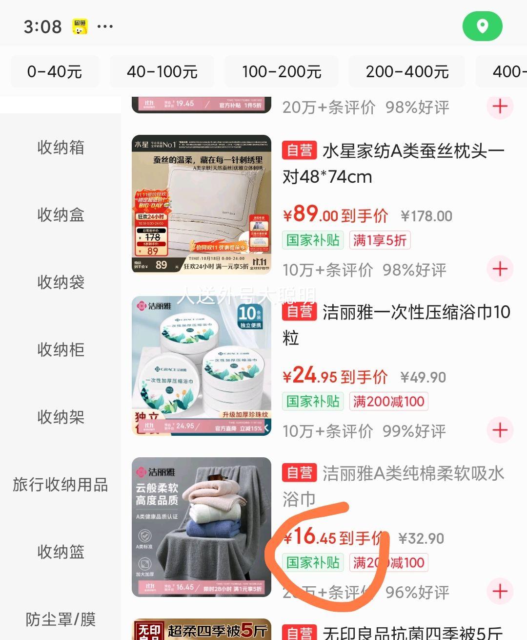 再降价：洁丽雅 浴巾A类纯棉成人男女家用柔软吸水速干全棉酒店大浴巾 深灰优惠证明