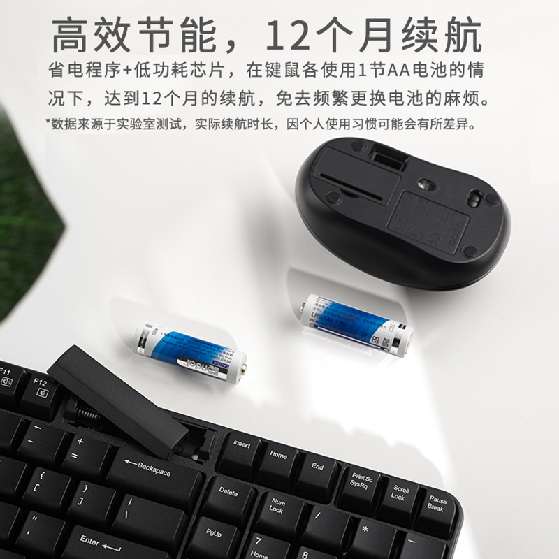 雷柏 X1800S 无线键鼠套装 黑色 59元 - 线报酷