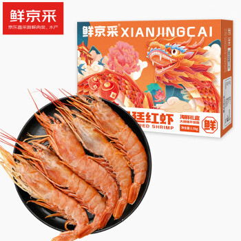 鲜京采 阿根廷红虾 L1(特大号) 净重1.5kg 22-30只/盒 ￥76.63