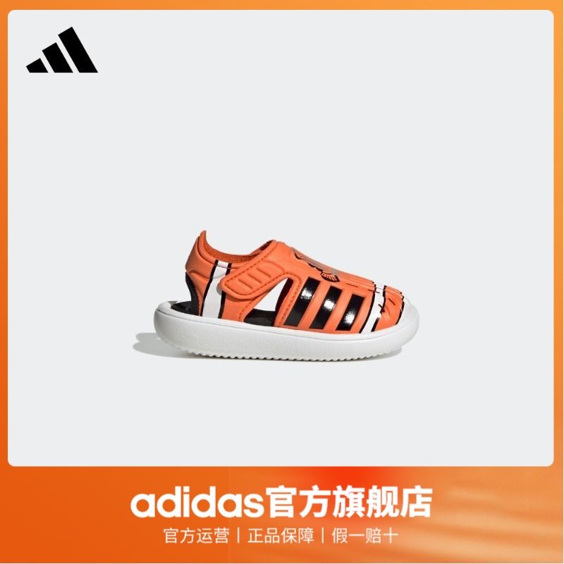 adidas 阿迪达斯 男婴童凉鞋 88元