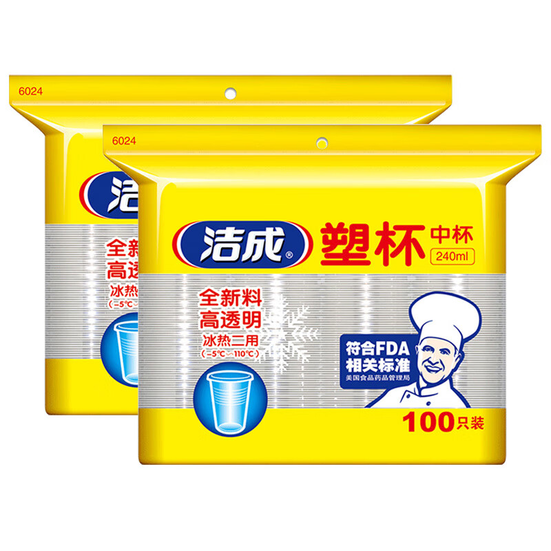 洁成 一次性杯子塑料杯加厚中号 240ml*100只 6.75元（需用券）