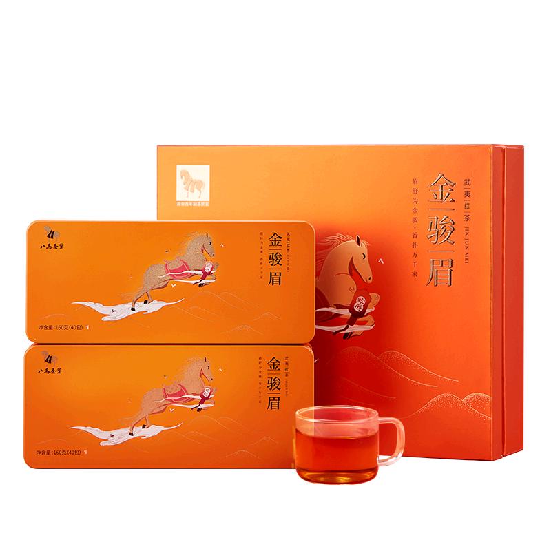 八马茶业 特级 武夷红茶 金骏眉 礼盒装 320g买一赠一 299.18元