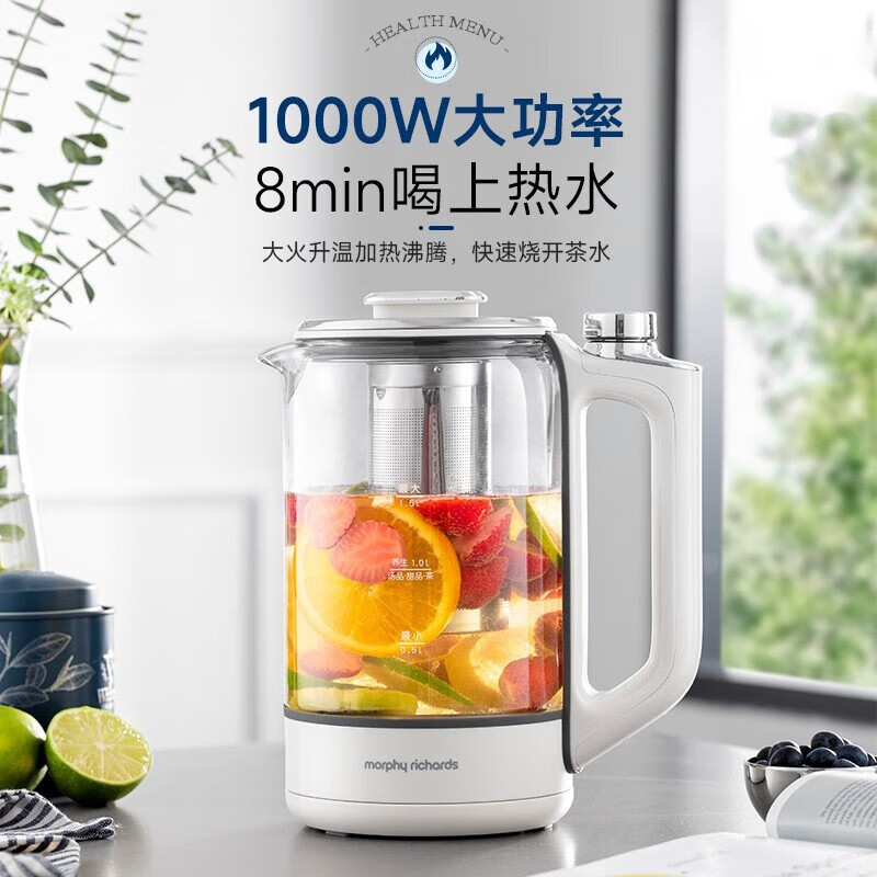 摩飞 电器 养生壶家用1.5L煮茶壶煮茶器办公室烧水壶花茶壶养身 186.56元（需