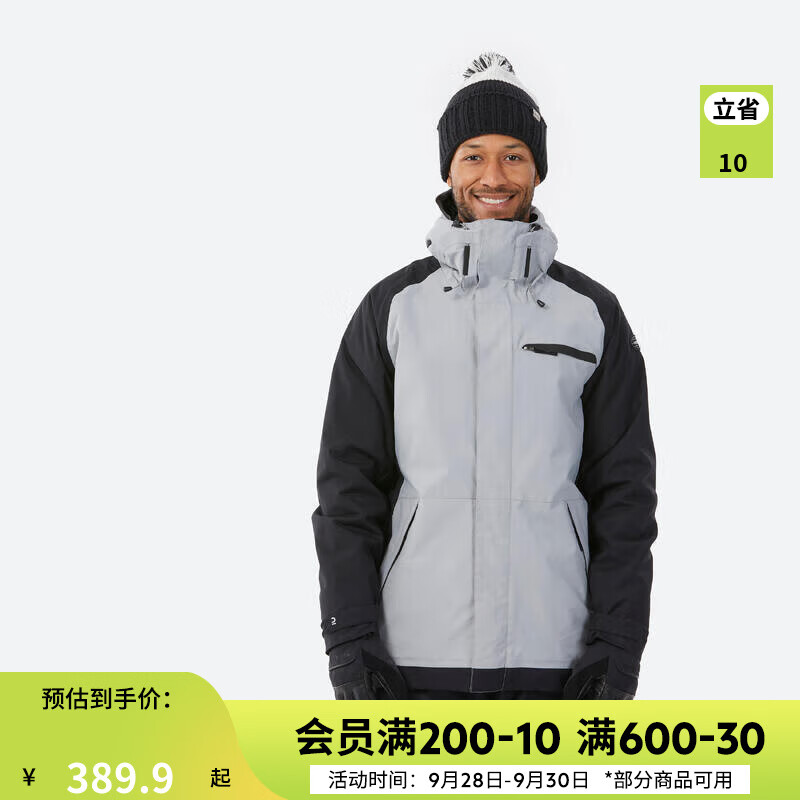 DECATHLON 迪卡侬 滑雪服单板男防水防风保暖装备OVW3 男士钢灰色滑雪衣 XL 399.9