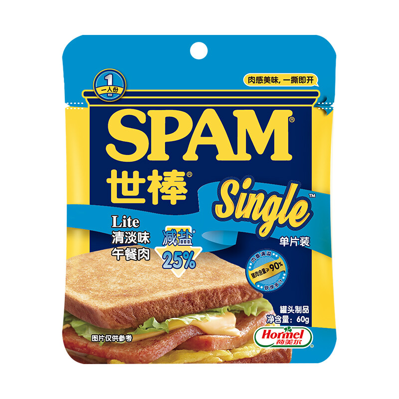 SPAM 世棒 午餐肉清淡口味单片装60g*5 一人食早餐搭档火锅开袋即食独立包装 