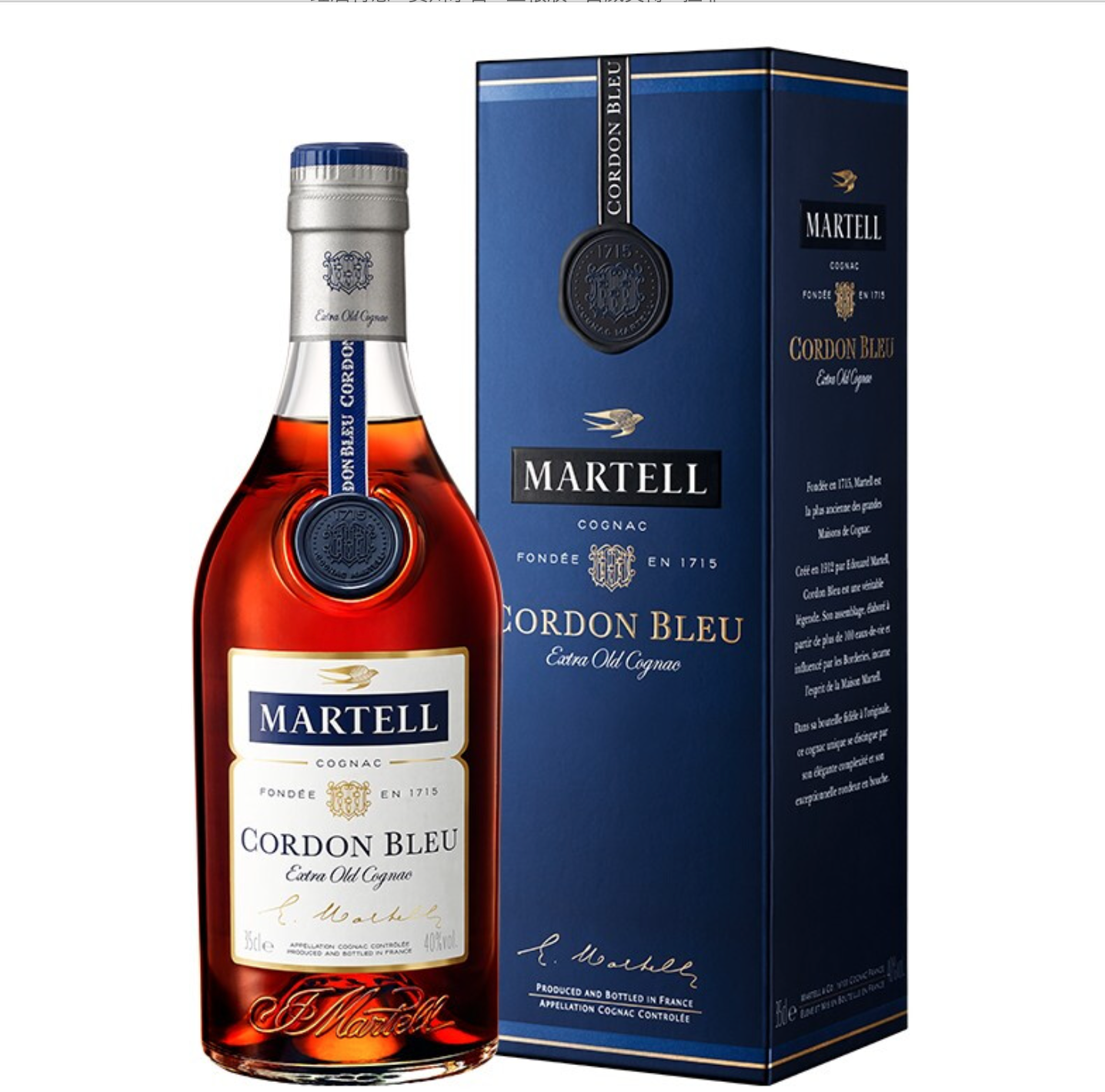 MARTELL 马爹利 蓝带 xo 干邑白兰地 40%vol 350ml 549元（需用券）