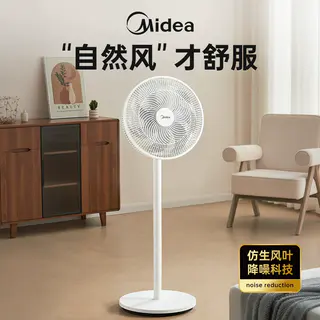 美的 SAF35ER 落地扇 黑色 219.5元 - 86线报 美的 SAF35ER 落地扇 黑色 219.5元 - 86线报