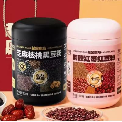 老金磨方 阿胶红枣红豆粉+核桃芝麻黑豆粉礼盒共1300g 38.65元+125淘金币