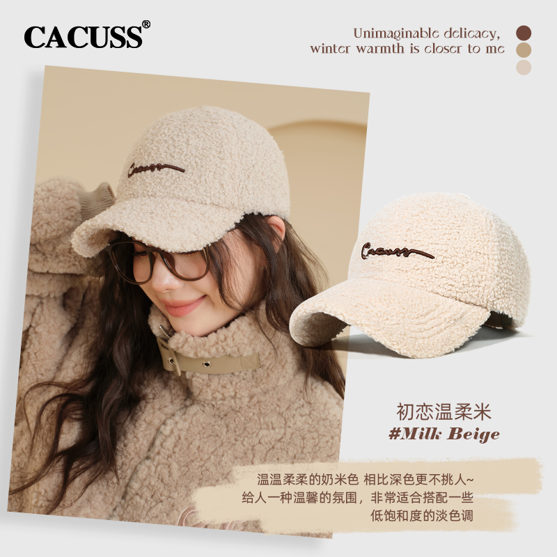 CACUSS 秋冬帽子女日系泰迪绒棒球帽新款大头百搭显脸小软顶鸭舌帽 89元