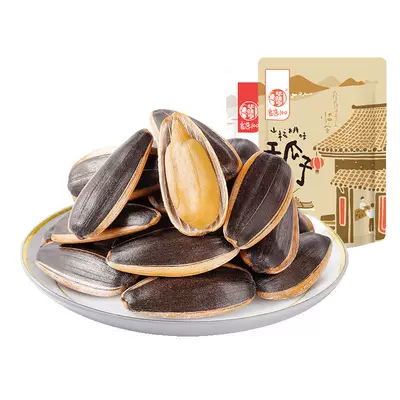 聚划算百亿补贴:华味亨 山核桃/焦糖味瓜子500g*2袋 14.9元（合7.45元/件）