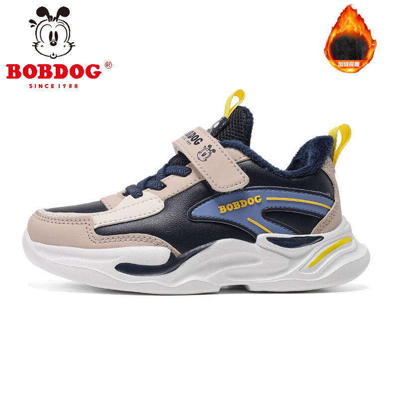 巴布豆秋冬款男童运动鞋 1双 31.3元(买一送一，实付62.9元)