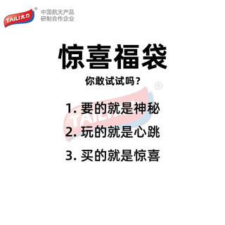 太力 真空收纳袋免抽气 福袋11件套 70*110cm*10个+1电泵 39.95元 - 86线报 太力 真空收纳袋免抽气 福袋11件套 70*110cm*10个+1电泵 39.95元 - 86线报