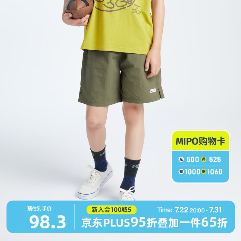 mipo 亲子装儿童短裤男夏季薄款裤子 橄榄绿 120cm 103.35元