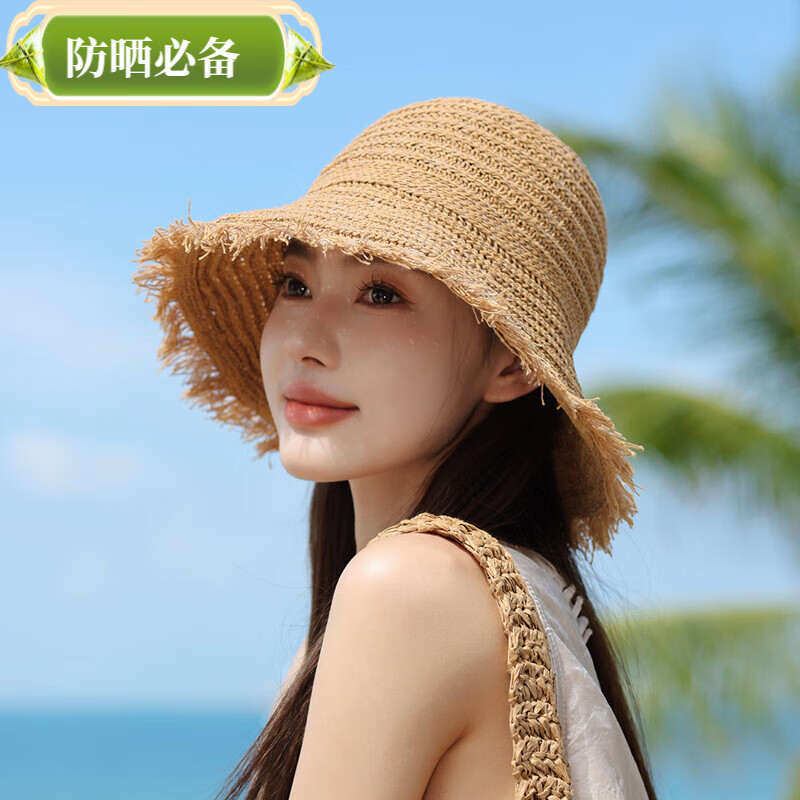 FOURDATRY 夏季防晒大檐草帽户外海边度假流苏时尚女帽 8846-卡其 25.9元(需用券)