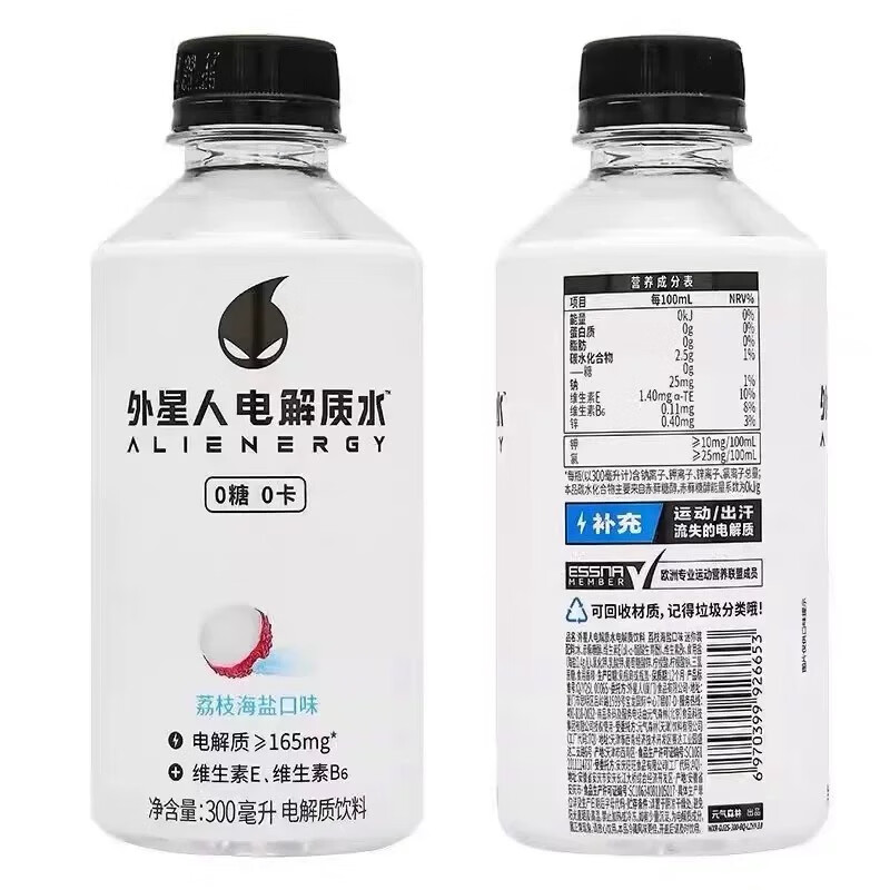 元气森林 外星人电解质水荔枝海盐味300ml*12 30.9元