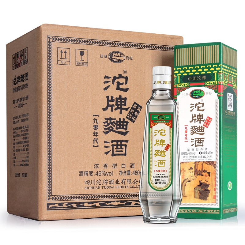 舍得 沱牌 沱牌酒 631.6元（需用券）