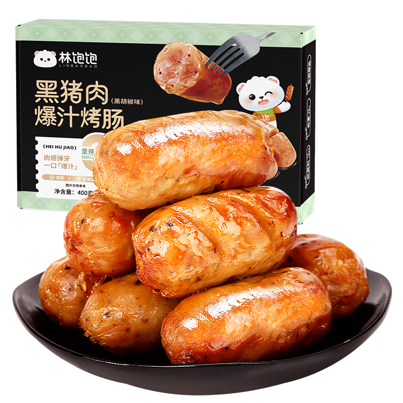 林饱饱 黑猪肉烤肠-黑椒味 1盒8根 35.9元（合11.97元/件）