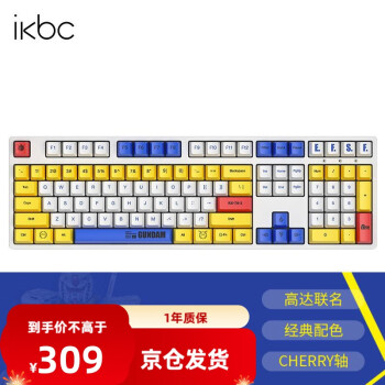 ikbc C210 有线机械键盘 108键 cherry红轴 高达联名 ￥319