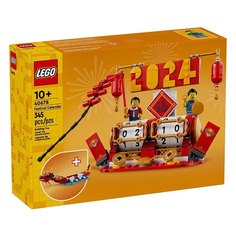 百亿补贴：LEGO 乐高 积木玩具创意系列节庆台历40678六一礼物 210元