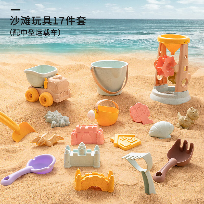 皇儿 儿童沙滩玩具宝宝海边玩沙挖沙铲子水桶沙漏挖土工具套装沙池推车 17