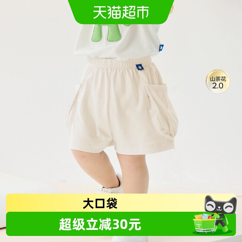 移动端、88VIP：babycare 山茶花口袋短裤儿童休闲裤子宝宝兜兜裤柔软春夏装 6