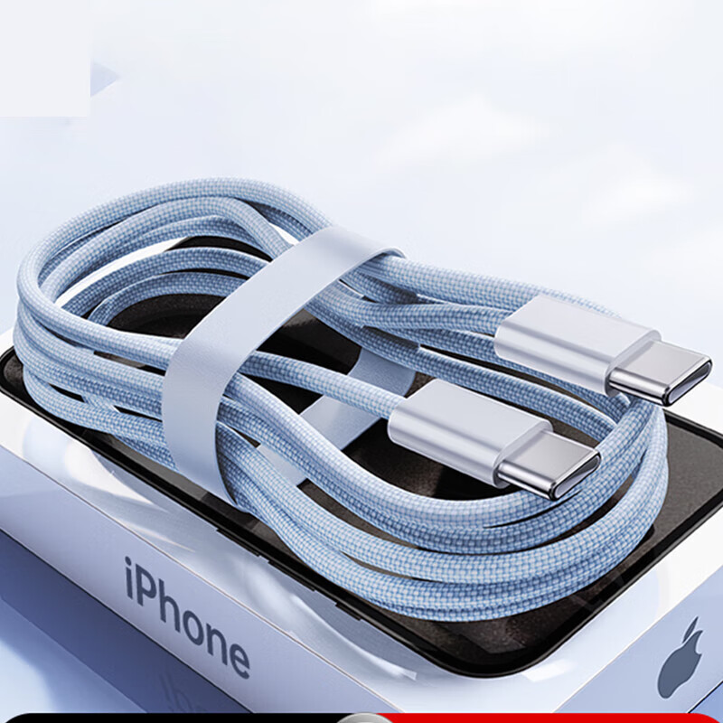 苹果15-17 PD快充数据线 1.5m 6.9元（需买2件，需用券）