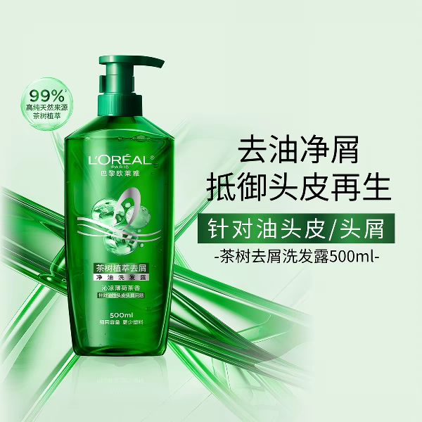88VIP：巴黎欧莱雅 茶树去屑洗发露 500ml 19.2元（需用券）