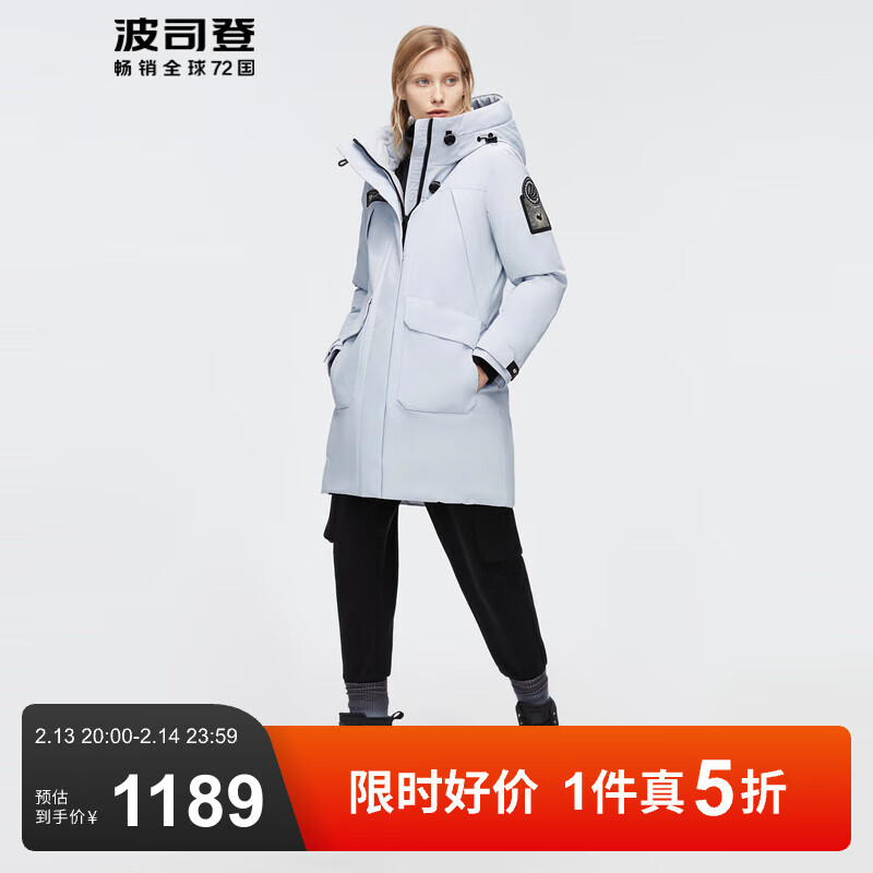 波司登 极寒冬季90鹅绒羽绒服女户外工装风衣中款连帽外套 1189元