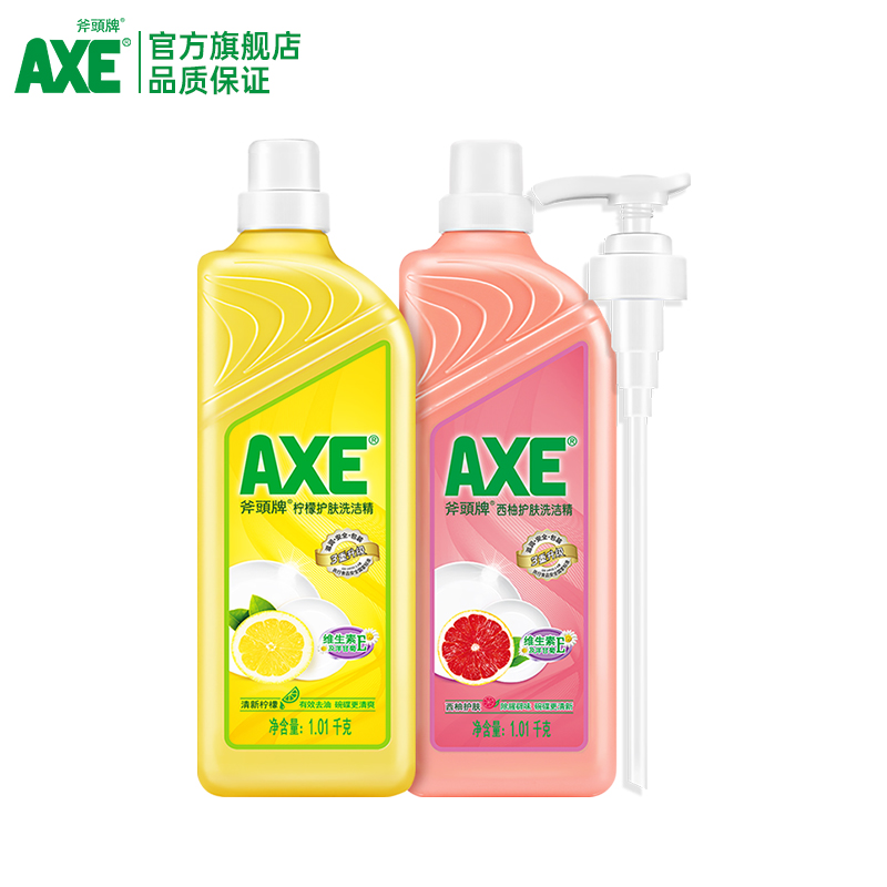 AXE 斧头 牌去油洗洁精家用按压式大桶食品级2瓶无残留家庭实惠装 28.9元（