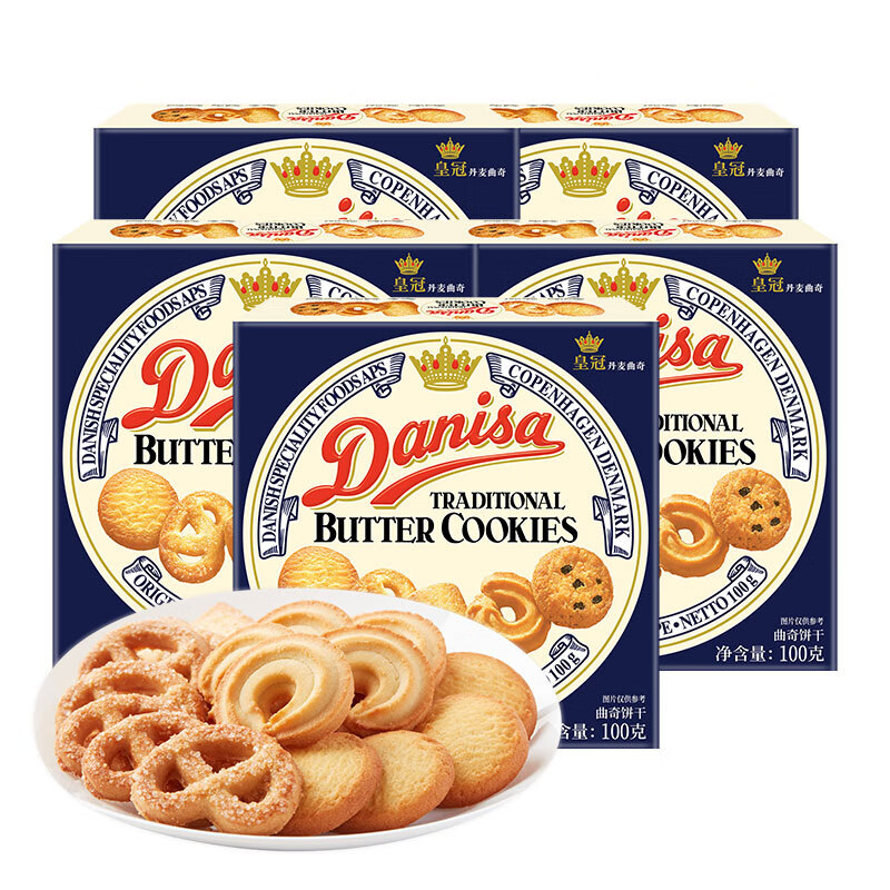 Danisa皇冠丹麦曲奇饼干盒装 原味100g*5共500g 39.4元包邮