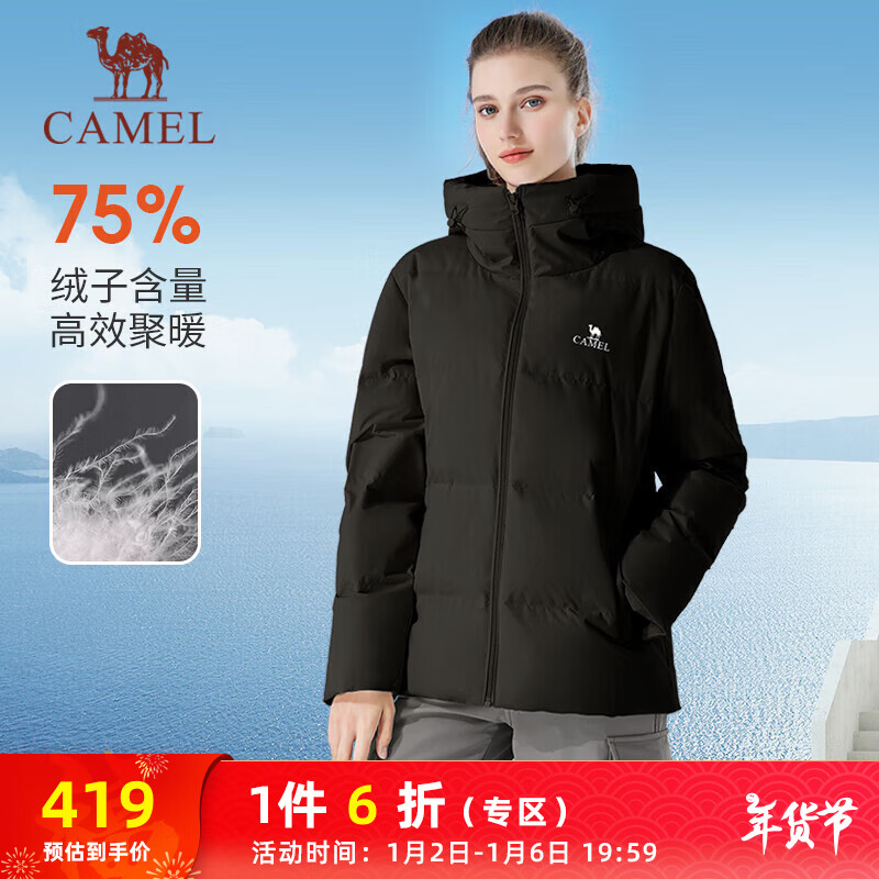 CAMEL 骆驼 Y34CR0L3617 男女同款羽绒服 698.34元