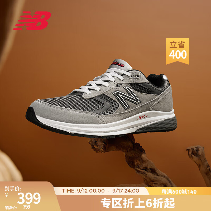 new balance 880系列 男子休闲运动鞋 MW880CF3 灰色 42 ￥398.97