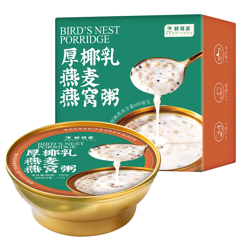 WANGXIAOER 王小珥 燕窝粥 160g*6碗装 49.9元（需用券）