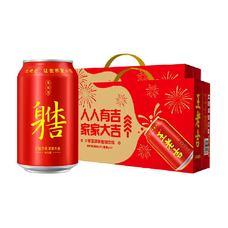 王老吉 凉茶植物饮料310ml*12罐*2箱新老包装随机 ￥55.01