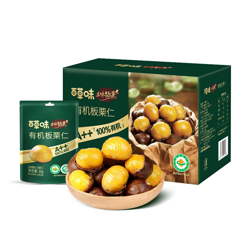 有机认证，百草味 甄选有机板栗仁 450g/500g ￥19.9