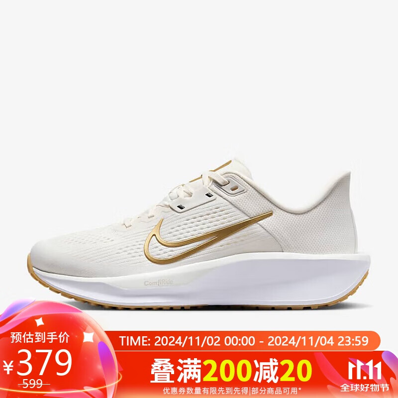 NIKE 耐克 女鞋秋季QUEST 6运动鞋训练跑步鞋FD6034-003 FD6034-003 36.5 399元