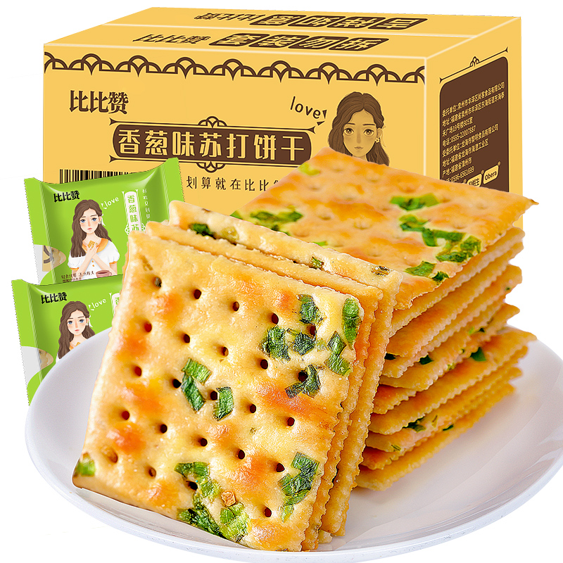 比比赞香葱苏打饼干葱香咸味休闲食品独立小包装零食美味饼干 ￥3.9