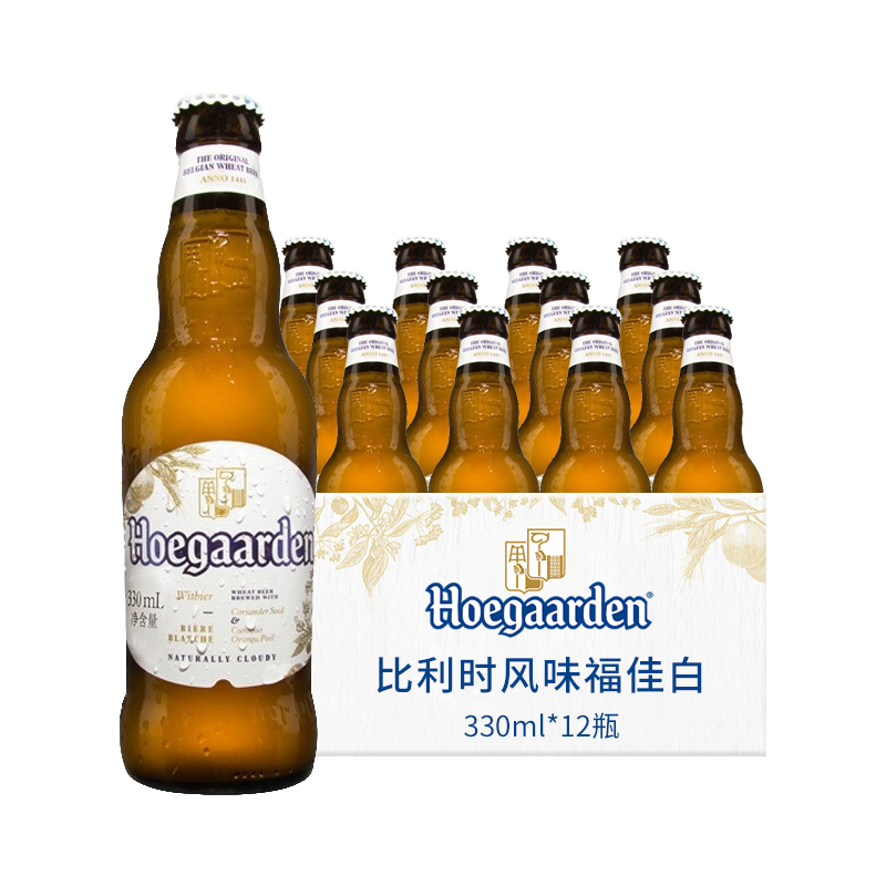 临期品、PLUS会员：Hoegaarden 福佳 比利时小麦白啤酒 330mL*12瓶 53.37元包邮（双