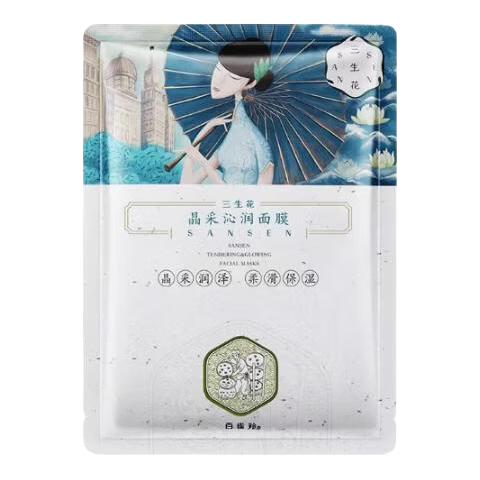 三生花 补水保湿面膜 1片 1元