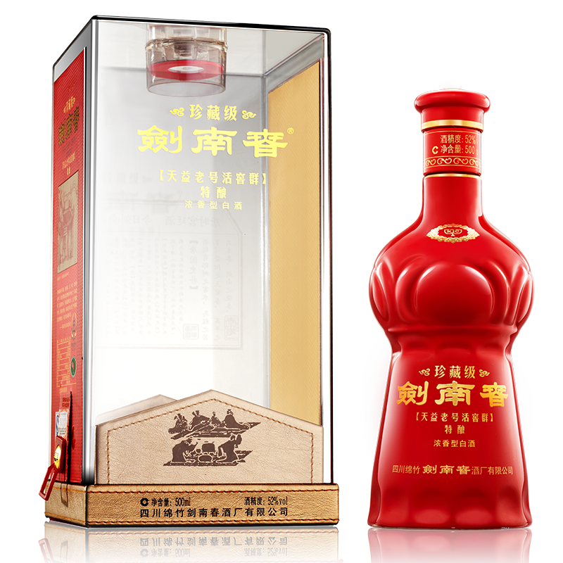 plus会员：剑南春 珍藏级 52度 500ml 单瓶装 浓香型白酒 1464.1元（需领券，合66