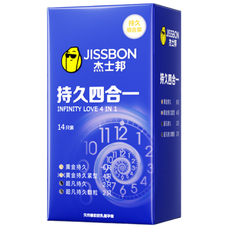 Jissbon 杰士邦 持久四合一 超薄安全套 14只 盒装 79元/件 包邮（需买2件，双