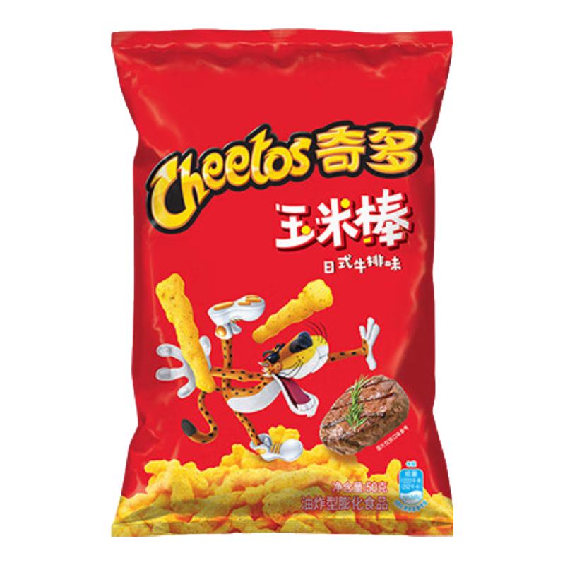 乐事 经典/大波浪/奇多系薯片 玉米棒 袋装罐装 2.15元（需买12件，需用券）