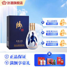 汾酒 青花50 65%vol 清香型白酒 100ml 单瓶装 ￥884.05
