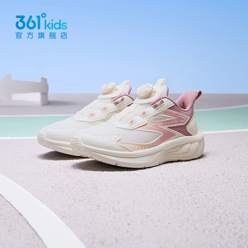 361° 男女儿童春夏季NFO网孔透气旋钮扣软底跑鞋 33-42码 97.49元
