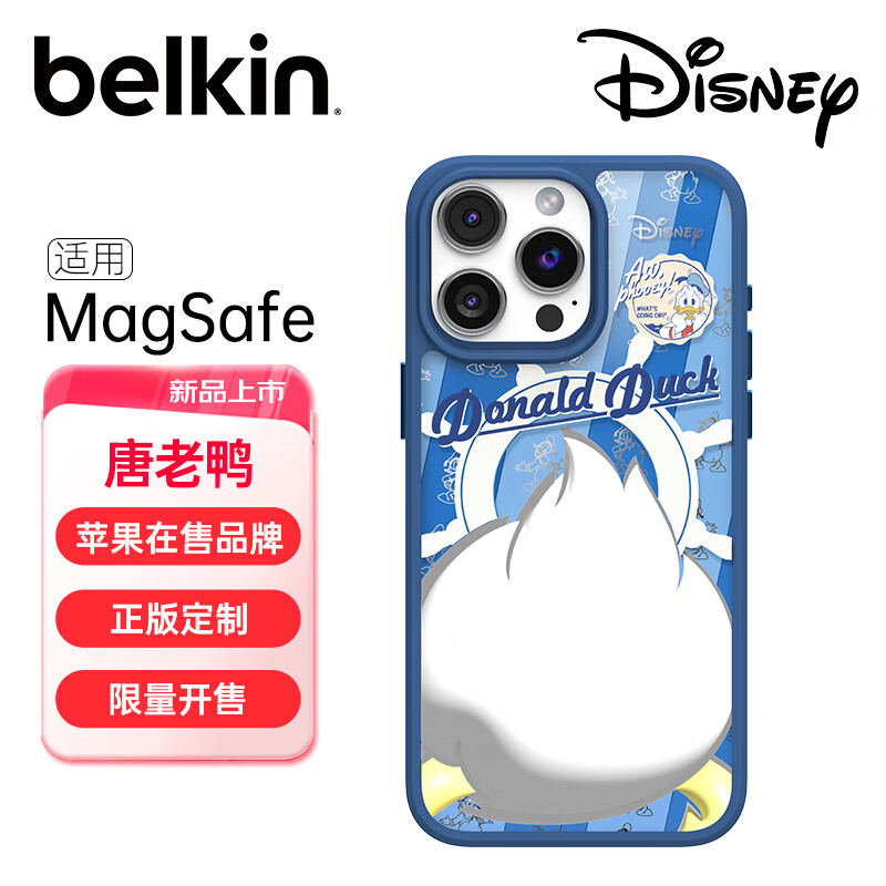 belkin 贝尔金 适用苹果15Pro手机壳 唐老鸭90周年定制款 iPhone15pro手机保护套 Ma