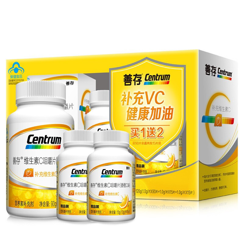 Centrum 善存 维生素C咀嚼片 香橙口味 120g 39元（需用券）