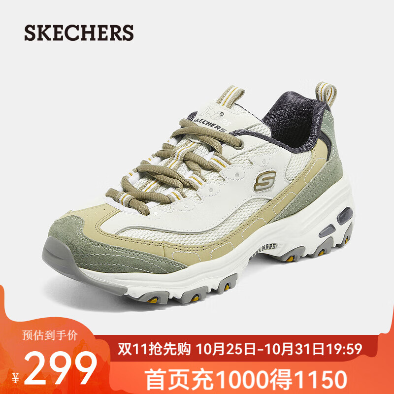 斯凯奇（Skechers） 女鞋 老爹鞋 运动休闲鞋13167 281.05元