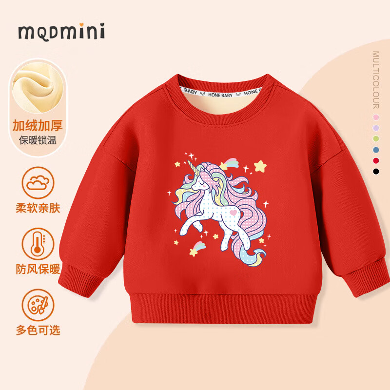 MQDMINI 童装女童加绒卫衣冬季儿童冬季保暖衣服洋气女孩圆领上衣冬装 红色