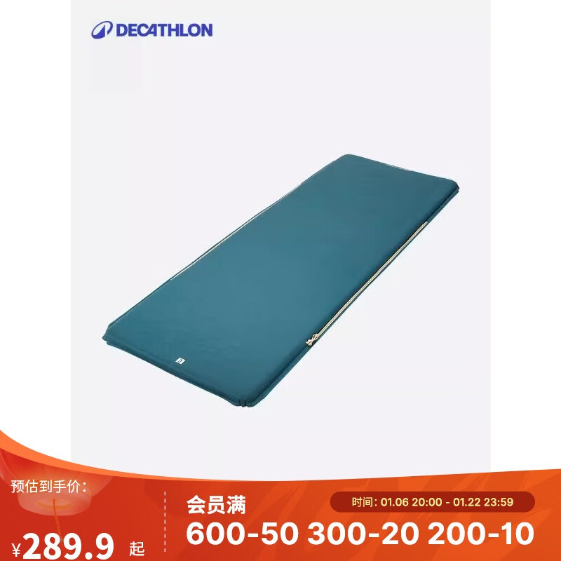 迪卡侬 DECATHLON 登山露营自动充气床垫ODC墨绿-4108868 254.9元