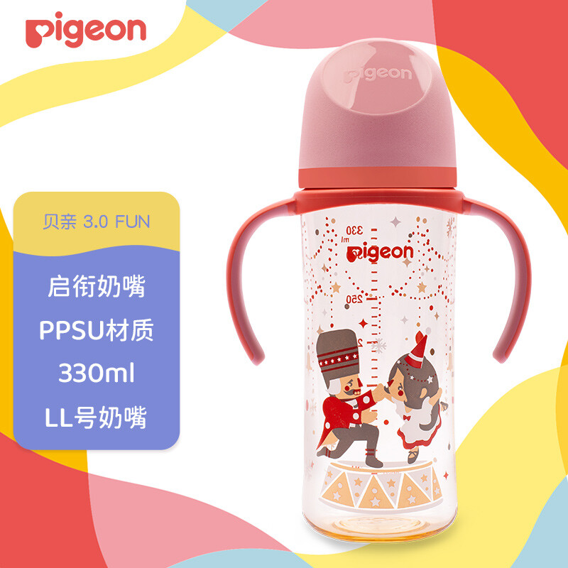 Pigeon 贝亲 宽口径 双把手 330ml-胡桃夹子 LL号 9个月以上 79.43元包邮